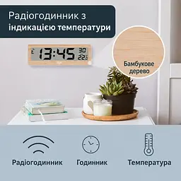 Годинник цифровий ADE CK1704 радіокерований - мініатюра 2