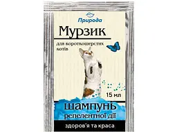 Шампунь для котів ПРИРОДА 15мл "Мурзік" репелентної дії
