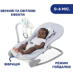 Крісло-гойдалка Chicco Balloon блакитна (79652.39) - мініатюра 2
