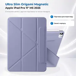 Чехол BeCover Ultra Slim Origami Magnetic для Apple iPad Pro 11" M5 2025 Deep Purple (715952) - миниатюра 8