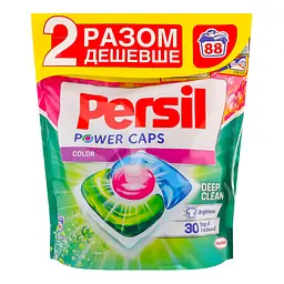 Уцінка. Набір капсули для прання Persil Power Caps Color Deep Clean Duo 44+44 цикли прання  - мініатюра 2