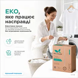Порошок для прання багаторазових підгузків та засобів особистої гігієни, 1 кг Delamark (4820152333889) - мініатюра 2