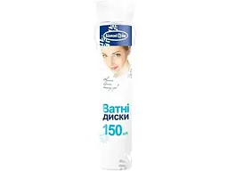 Ватні диски БІЛОСНІЖКА 150шт