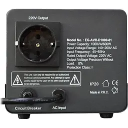 Стабілізатор EnerGenie EG-AVR-D1000-01 регулятор напруги 220 В, 1000 ВА - мініатюра 2