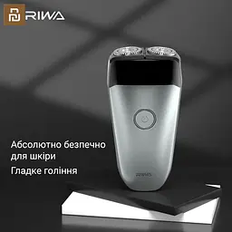Електробритва Xiaomi Riwa RA-5102 Grey - мініатюра 2