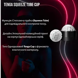Мастурбатор Tenga GEO Coral, геометрична текстура Корал для об'ємної та яскравої насолоди - мініатюра 2