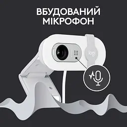 Веб-камера Logitech BRIO 100 White (960-001617) [96683] - мініатюра 10