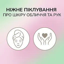 Серветки паперові Сніжна панда Extra Care Lotion з  лосьйоном в асортименті 90 шт. - мініатюра 6
