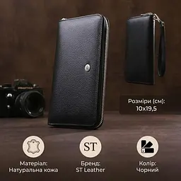 Витончений жіночий гаманець-клатч ST Leather 18852 чорний - мініатюра 3