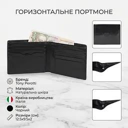 Горизонтальне портмоне Tony Perotti Italico 537 nero (90452) Чорне - мініатюра 3