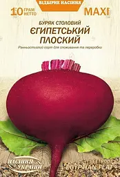 Буряк Насіння України Єгипетський плоский 10г MAXI