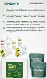 Бокс АНТИПАРАЗИТАРНА ФОРМУЛА (ANTI PARASITE FORMULA) Грін Віза - мініатюра 5