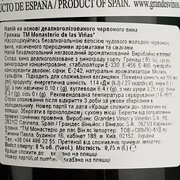 Вино Monasterio de las Vinas Garnacha червоне безалкогольне 0.75 л - мініатюра 4