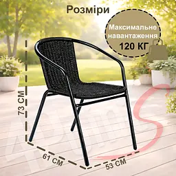 Комплект садових меблів 4Points Treviso-6 з прямокутним столом 150х90х70см з чорною стільницею - мініатюра 8