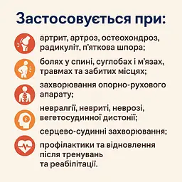 Морська сіль для ванн 5 кг, сіль бішофітна в упаковці - мініатюра 5