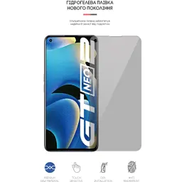 Плівка захисна Armorstandart Anti-spy Realme GT Neo 2 (ARM61239) - мініатюра 2