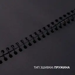 Скетчбук для графіки Santi з чорним папером А4 20 аркушів на пружині (743241) - мініатюра 2
