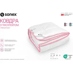 Ковдра Sonex з тінсулейтом 200х220 см (SO102030) - мініатюра 8
