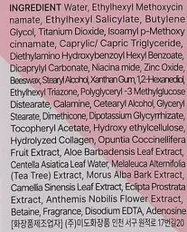 Крем сонцезахисний вирівнювальний May Island Brightening Uv Essential Tone Up Spf50+/Pa+++ 70 мл - мініатюра 3