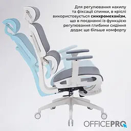 Офісне крісло OfficePro Skyline OC750-W-DG-DG (OC750-W-DG-DG) - мініатюра 10