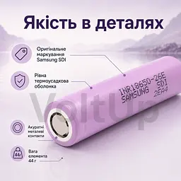 Літій-іонний елемент Samsung INR18650-26E 18650 2600 мА·год 3,7 В 5,2 А без захисту та контактних пластин - мініатюра 6