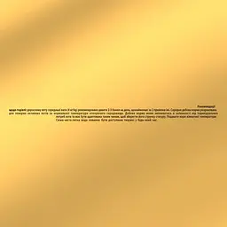 Упаковка вологого корму для котів Gourmet Gold Паштет з тунцем 2.04 кг (85 г x 24 шт.) - мініатюра 6