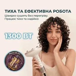 Фен Cecotec DryWave Nebula Champagne (A01_EU01_114726) - мініатюра 6