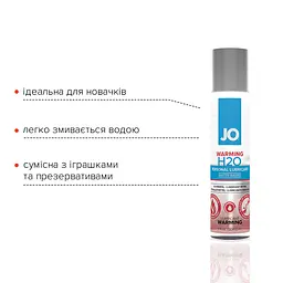 Зігрівальна змазка на водній основі JO H2O WARMING (30 мл) з екстрактом перцевої м’яти - мініатюра 3