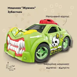 Машинка OTAMANKO Жужики Зубастики Зелений - мініатюра 2