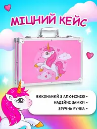 Набір для дитячої творчості (145 пр.) - мініатюра 4