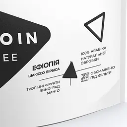 Кава у зернах Bedoin Coffee Ефіопія Шакіссо Бірбіса 250 г - мініатюра 2