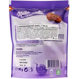 Цукерки Milka Кульки з молочного шоколаду з начинкою 90 г - мініатюра 2