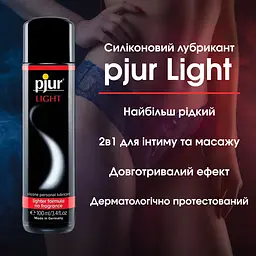 Силіконовий лубрикант Pjur Light найбільш рідкий, 2в1 для сексу та масажу, 100 мл - мініатюра 2