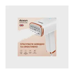 Відпарювач для одягу DYXON MEGASTEAM 1200W 2.5M White (DXNWMGSTM120025W) - мініатюра 2