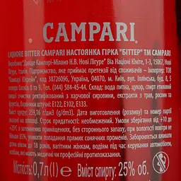 Настоянка гірка Campari 25% 0.7 л - мініатюра 4