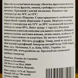 Вино Domaine du Colombier Chablis Premier Cru Fourchaume, біле, сухе, 13%, 0,75 л (6402) - мініатюра 4