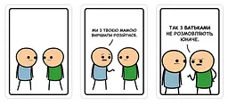 Настільна гра Мадярочка Небезпечні жарти (Joking Hazard) (укр.) (220722) - мініатюра 5