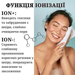 Скрабер ультразвуковий AIMED LED+EMS з функцією фототерапії та мікротокового масажу колір білий - мініатюра 8