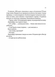 Бунгало - Сара Джіо  (1283623) - мініатюра 10