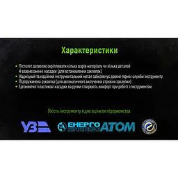 Пістолет заклепувальний Alloid Building Tools (GR-1001) - мініатюра 8