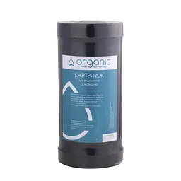 Картридж для видалення сірководню Organic DH10BB CV029488