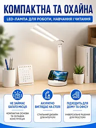 Настільна LED-лампа біла з підставкою для телефона, 2 плафонами та акумулятором (49675920) - мініатюра 7