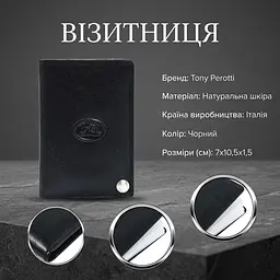 Візитниця Tony Perotti Italico 2028 nero (90665) Чорна - мініатюра 3