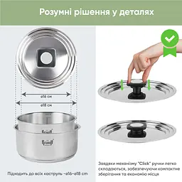 Набір посуду Krauff Genius Chef 6 предметів (26-303-016) - мініатюра 38