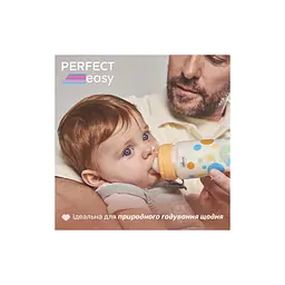 Пляшечка для годування Chicco Perfect Easy силіконова, від 0+ міс. повільний потік 150 мл, (20241.30) - мініатюра 2