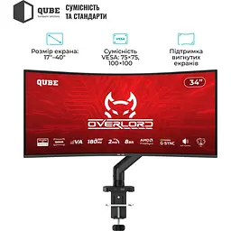 Кронштейн QUBE 4012GB.USB Black 4012GB.USB - мініатюра 2