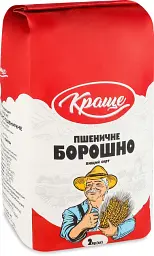 Борошно пшеничне Краще в/г 2 кг - мініатюра 2