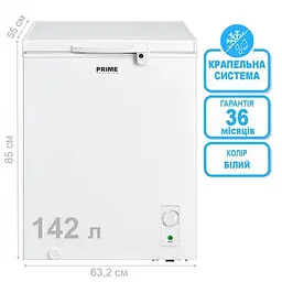 Морозильна камера PRIME Technics CS 14249 M