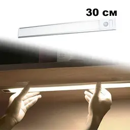 Світильник акумуляторний Intelligent Light 30 см, з датчиком руху, LED, білий - мініатюра 3