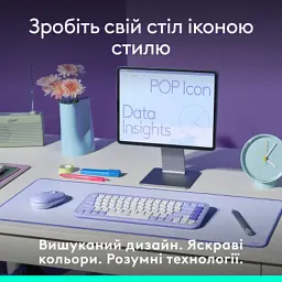 Клавіатура Logitech POP Icon Keys Bluetooth UA Lilac (920-013074) - мініатюра 2
